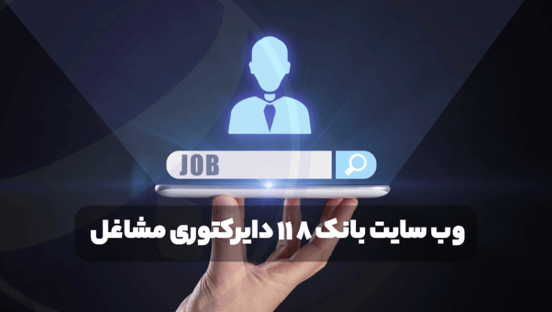 استفاده از ربات واتساپ برای افزایش فروش 2 بانک اطلاعات کسب و کار