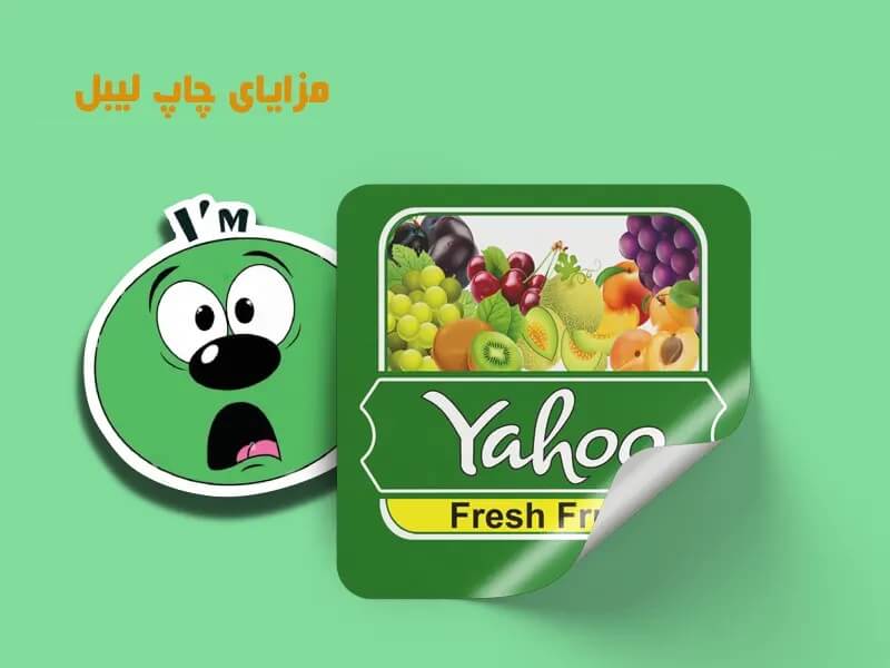 چاپ لیبل فوری