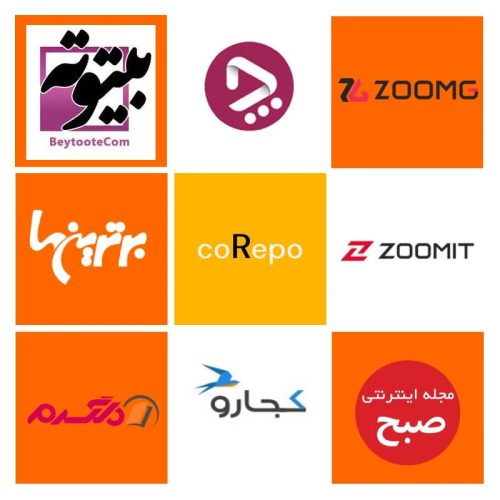 مجله اینترنتی ایرانی